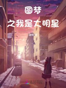 明色