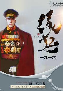 大衍帝