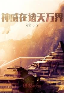 《花儿一样的青春》