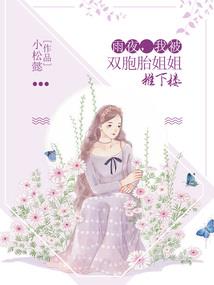 九转灵神决