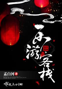 御坂零的旅行