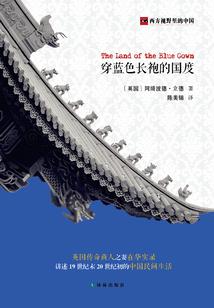 黑暗里的天使