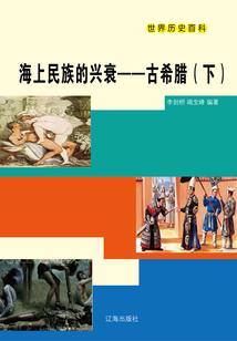 馨儿的使命