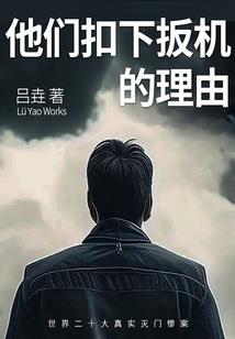 你还会看病