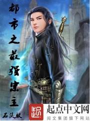 倒霉小姐的幸运先生