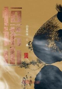 城春暮鼓