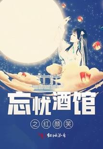 双世书