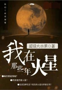 怎敌你，晚来风急