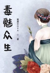 辟邪神功