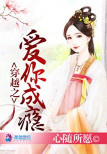 倾世溺宠：娘子别太皮