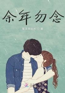 世间蒸发