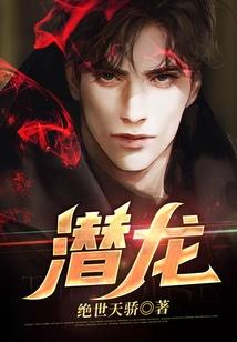 木叶敷和