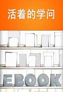 奸商传说