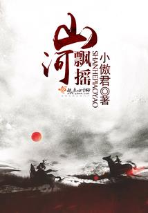 仙武星辰