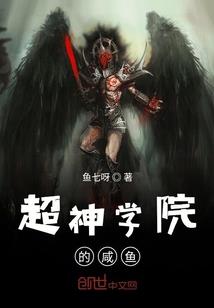 绝色元素师