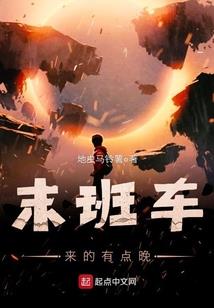 柯迪之南非淘金梦