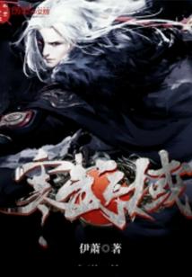 诡镜奇缘