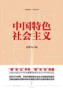 特派金手指