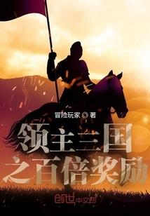 天妒九霄