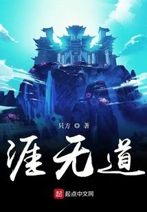 我有一本天下笔记