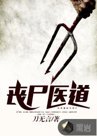 三国演义群星传