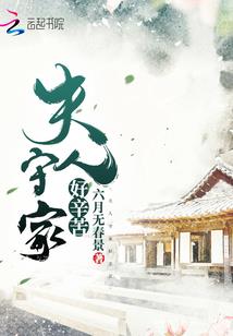拯救小精灵