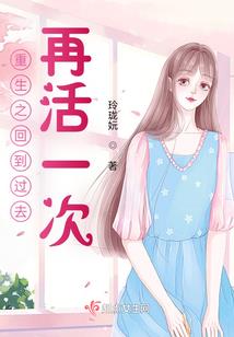 入魔彼岸