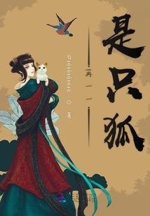 青梅太撩人