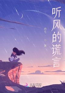 不朽灵师