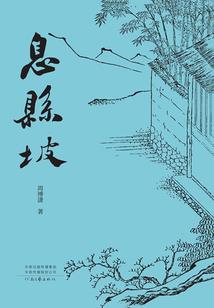 末世狼皇